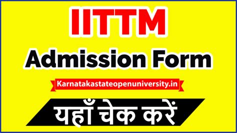 iittm|iittm application form 2021.
